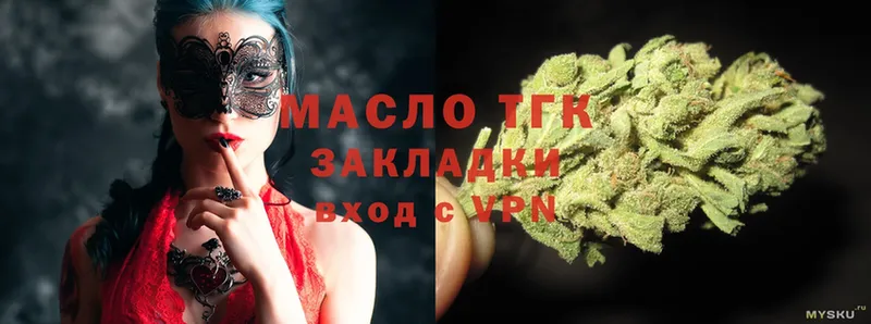 ТГК Wax  Аркадак 